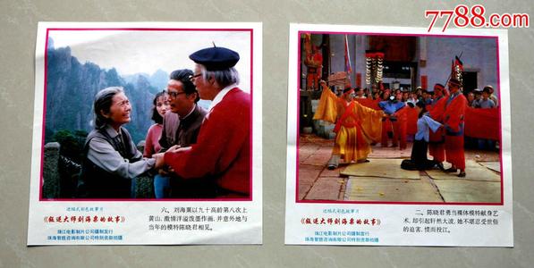 外国人学历史吗